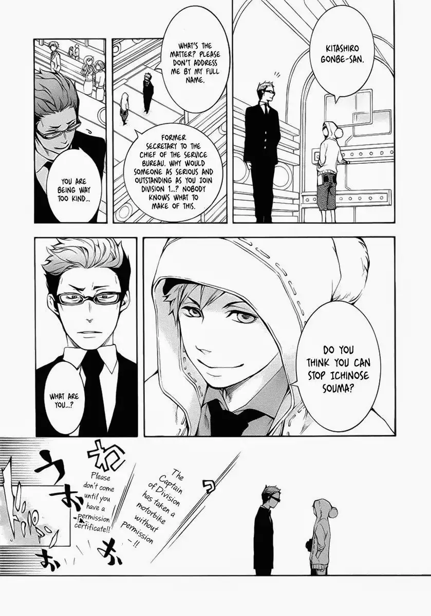 Shinigami Doctor Chapter 2 14